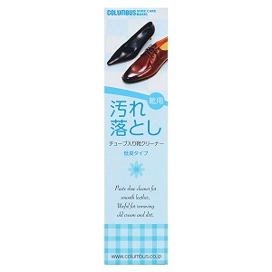 素敵な ベーシックチューブ入り靴クリーナー 50g コロンブス 靴ケア用品 アクセサリー