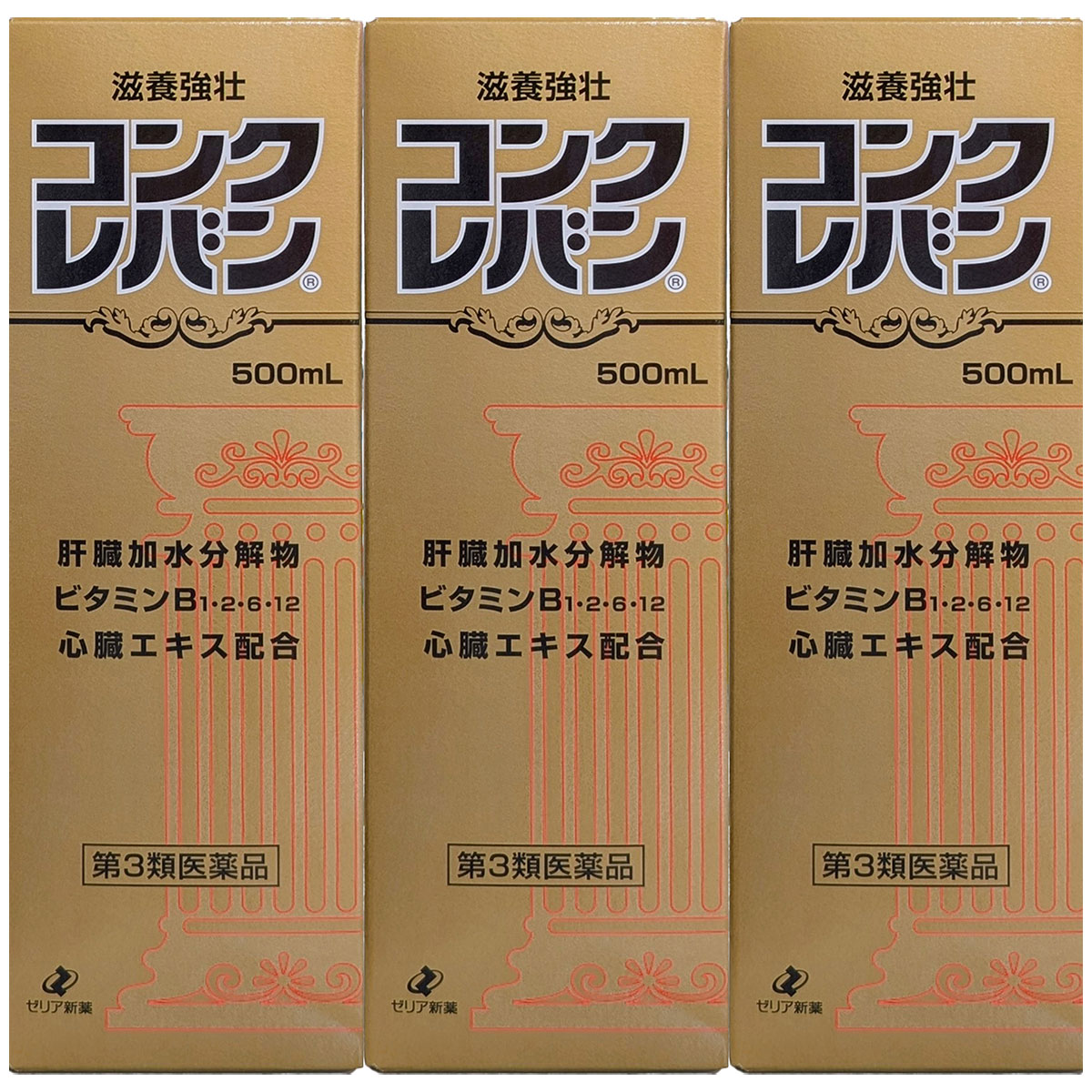 夏のお苦しむこと大説き明かす！特集 - 意気ごみ症 紫外線 汗･ニオイ 冷え性 -