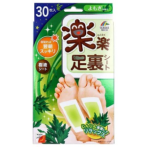 楽楽足裏シート よもぎ 30枚