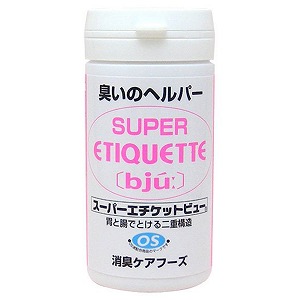 夏のお苦しむこと大説き明かす！特集 - 一心不乱症 紫外線 汗･ニオイ 冷え性 -