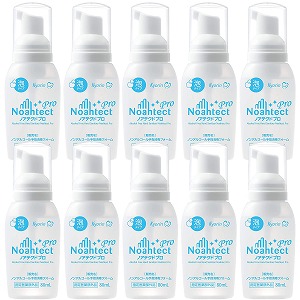 楽天市場】ノアテクト プロ 80mL×10個セット : くすりの勉強堂