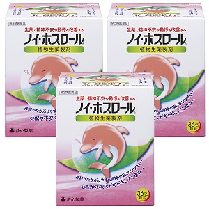 【第2類医薬品】 ノイ・ホスロール 36包×3個セット