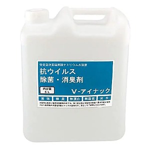 V-アイナック 5L|くすりの勉強堂@最新健康情報