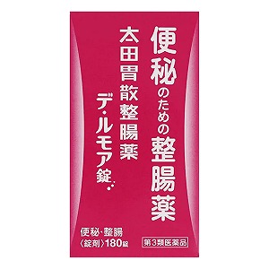 【第3類医薬品】太田胃酸 整腸薬 デ・ルモア錠 180錠 / デルモア 送料無料