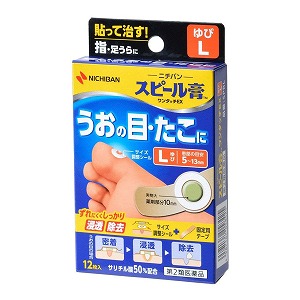 スピール膏 ワンタッチEX Lサイズ SPBL 12枚入