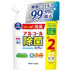 楽天市場】日邦薬品 オドレミン 25ml メール便送料無料/日邦薬品