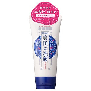 楽天市場】MK マイルド洗顔フォーム ミニ 30gミニサイズ