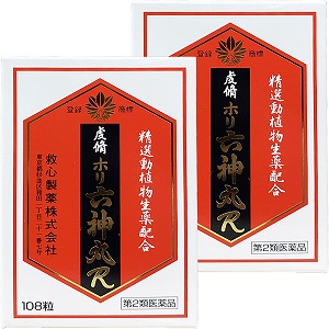 夏のお苦しむこと大説き明かす！特集 - 意気ごみ症 紫外線 汗･ニオイ 冷え性 -
