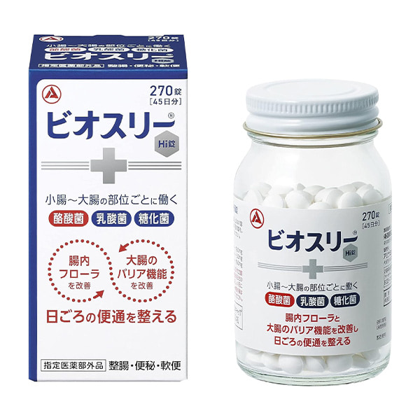 EQUELLE エクエル30日✖️2袋 楽天市場】エクエル パウチ 120粒 × 2袋 大塚製薬 4粒で