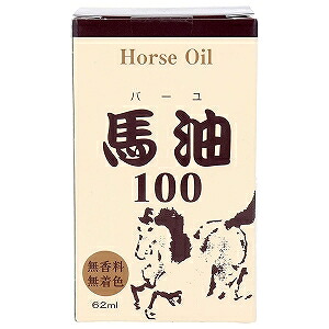 馬油100 62ml バーユ 馬油｜くすりの勉強堂＠最新健康情報