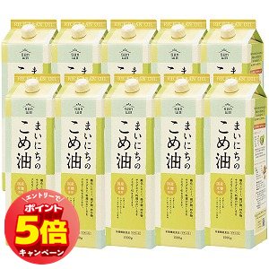 「エントリーでポイント5倍」まいにちのこめ油　1500g×10本セット