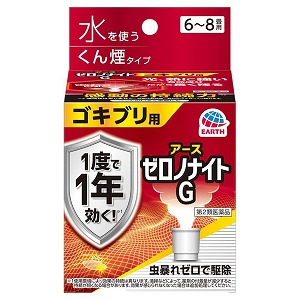 【第2類医薬品】ゼロノナイトG ゴキブリ用 くん煙タイプ 6~8畳用 10g|くすりの勉強堂@最新健康情報
