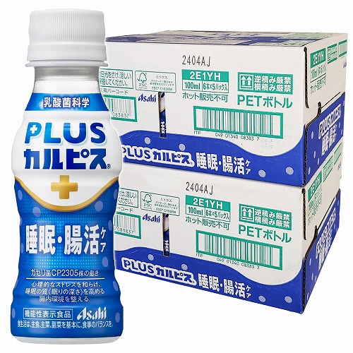 アサヒ　プラスカルピス　免疫サポート　睡眠・腸活ケア　計60本セット カルピス 乳酸菌飲料 ペットボトル (60本セット)PLUSカルピス