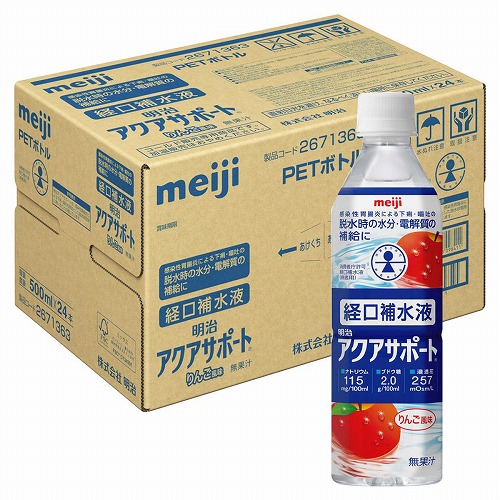【通販激安】 楽天市場】クラシエの経口補水液 パウダータイプ 500ml用×10袋 介護食品