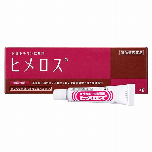 【第(2)類医薬品】ヒメロス 3g