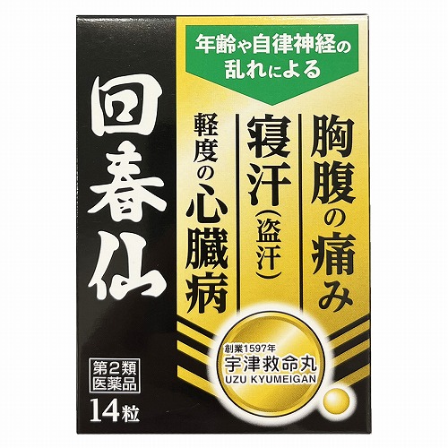 夏のお苦しむこと大説き明かす！特集 - 一心不乱症 紫外線 汗･ニオイ 冷え性 -