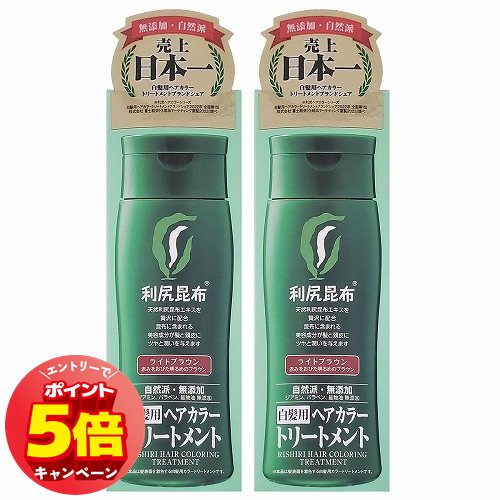 【激安4本セット】 利尻昆布 ヘアカラートリートメントナチュラルブラウン200g 楽天市場】白髪用 利尻ヘアカラートリートメント 200g×4本セット