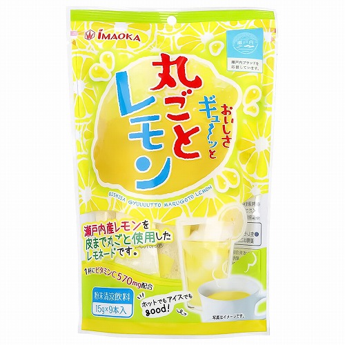 れもんちゃん商品 楽天市場】川口製菓 レモンちゃん 70g : みぞたオンライン