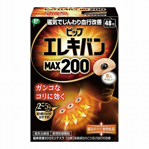 夏のお苦しむこと大説き明かす！特集 - 一心不乱症 紫外線 汗･ニオイ 冷え性 -