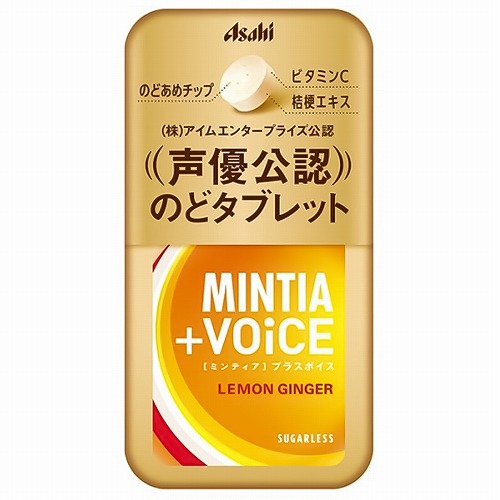 ミンティア様 問屋 国分ネット卸】アサヒ ミンティアブリーズシャイニーピンク