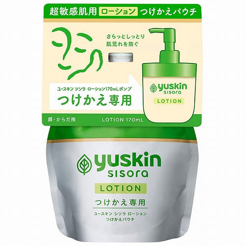 楽天市場】Renight BODY MILK リナイト ボディミルク 380mL