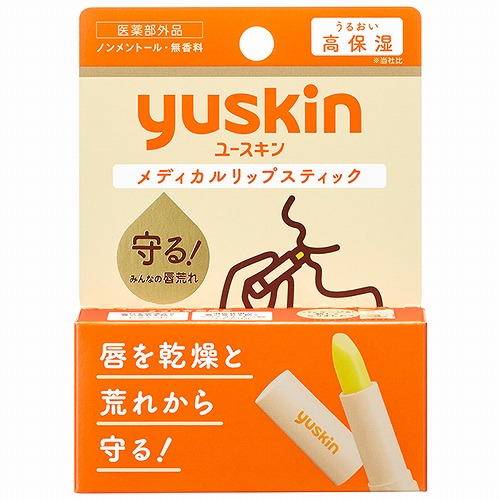楽天市場】キスミー 薬用リップクリーム 2.5g : くすりの勉強堂