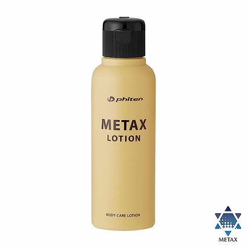 楽天市場】ファイテン メタックスクリーム b 250g×2個セット 送料無料