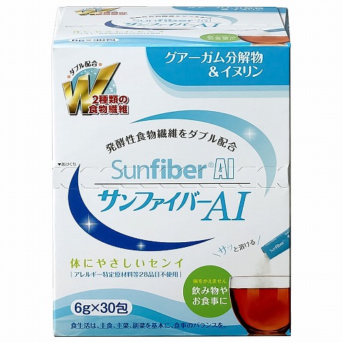 サンファイバーAI (6g×30包) 送料無料|くすりの勉強堂@最新健康情報