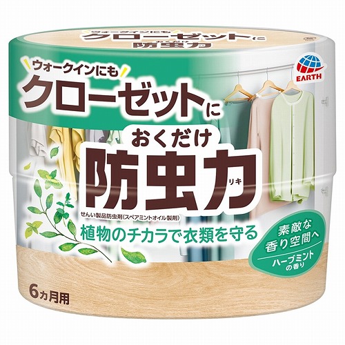 楽天市場】アロマ香る ダニよけサシェ 金木犀の香り 2個入 楽天市場】アロマ香る ダニよけサシェ 金木犀の香り 2個入