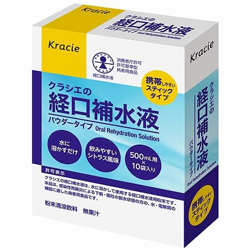 楽天市場】ポカリスエット粉末 1箱（74g×5袋） : くすりの勉強