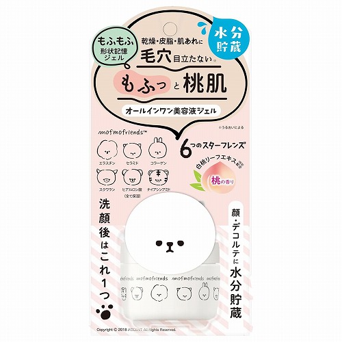 楽天市場】【エントリーでポイント10倍】 モフモフレンズ