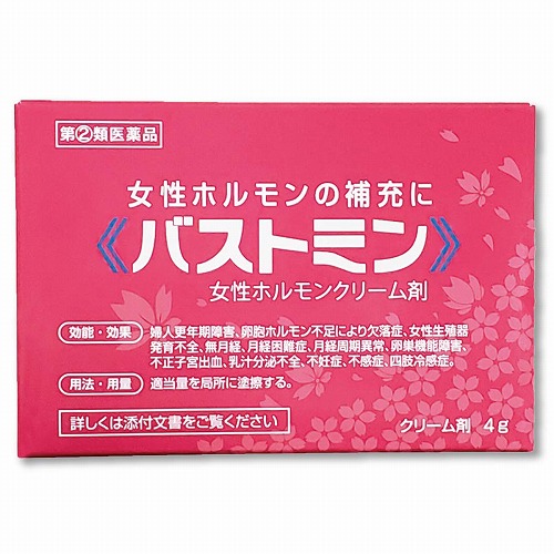 【第(2)類医薬品】バストミン 4g メール便送料無料