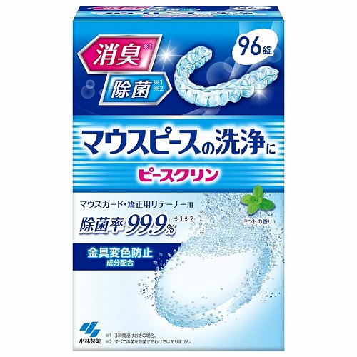 ピースクリン マウスピース洗浄剤 96錠入