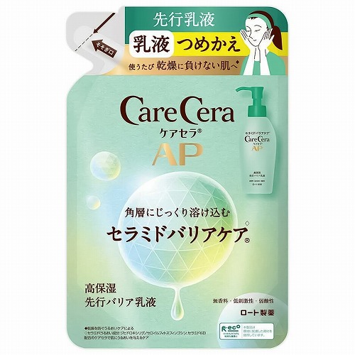 【120g】DHC アスタ C オールインワンジェル オマケ試供品4つ DHC アスタ C オールインワンジェル SS 80g