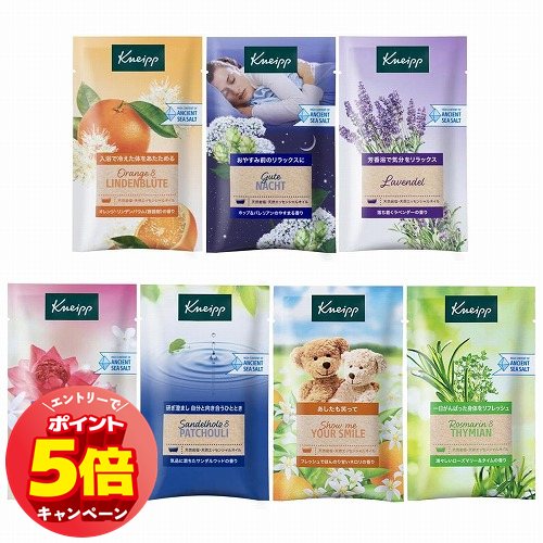 楽天市場】クナイプ バスソルト トライアルセット 7包KNEIPP
