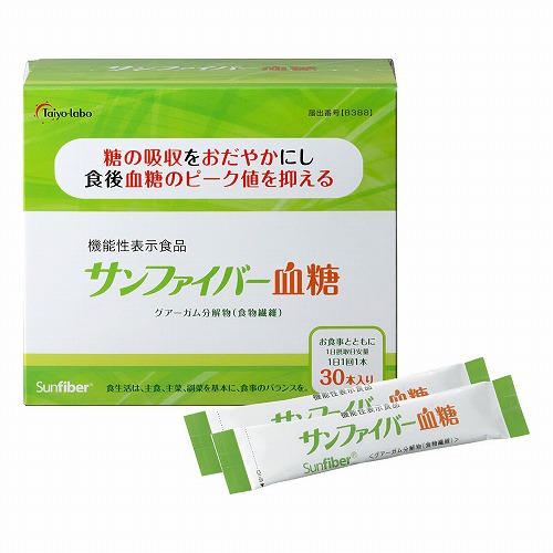 サンファイバー血糖 4.4g&times;30包 送料無料｜くすりの勉強堂＠最新健康情報