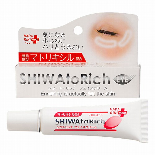 楽天市場】【国内正規品】コネクト ポー ハリアルクリーム 15g Connect