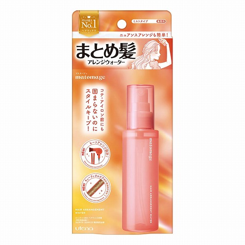 未開封新品リップス スマート ハード HAIR SPRAY 200g 5本セット