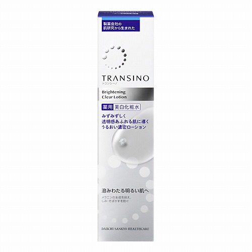 トランシーノ 薬用 ブライトニングクリア ローション 本体 150ml 医薬部外品 メール便送料無料