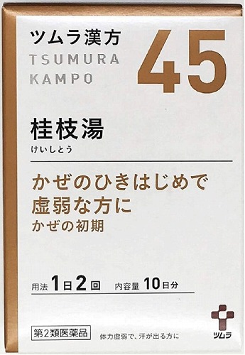 【楽天市場】【第2類医薬品】 ツムラ漢方 桂枝湯エキス顆粒 20包 メール便送料無料:くすりの勉強堂@最新健康情報