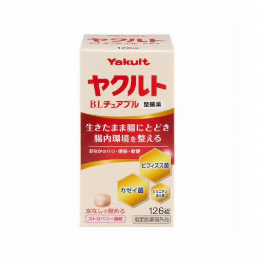 ヤクルトBLチュアブル整腸薬 126錠 指定医薬部外品