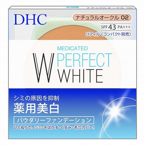 楽天市場】DHC 薬用 PW パウダリーファンデーション ナチュラル