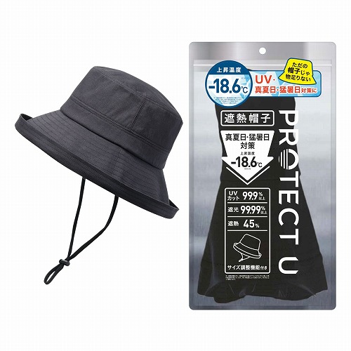 楽天市場】【NEW】PROTECT U（プロテクト ユー） 遮熱帽子