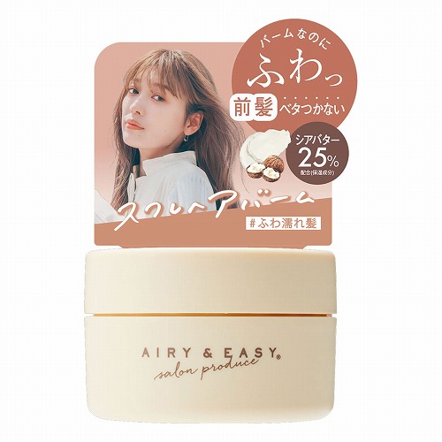 楽天市場】ディーザ スチームバーム24 美容バーム 40g : 金の豚 楽天市場店