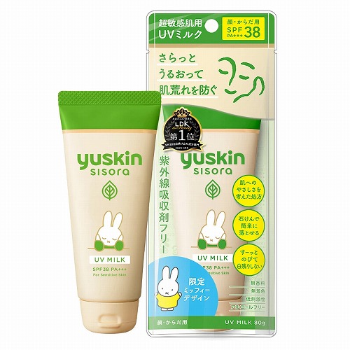 楽天市場】【送料無料・3個セット】 ユースキン yuskin sisora