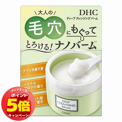 楽天市場】CHIFURE(ちふれ) クレンジングバーム 90g : イオン