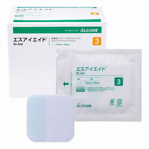夏のお苦しむこと大取り計らう！特集 - いき込み症 紫外線 汗･ニオイ 冷え性 -