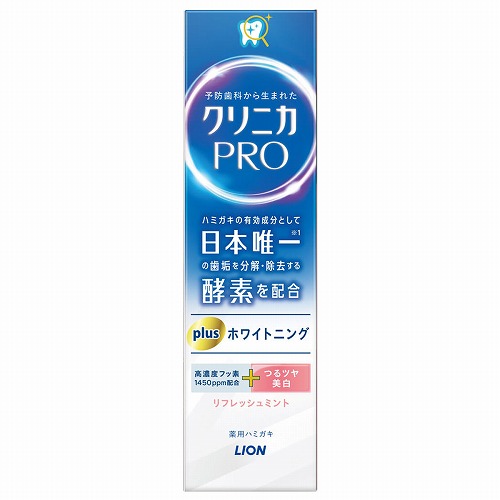 楽天市場】日邦薬品 オドレミン 25ml メール便送料無料/日邦薬品工業