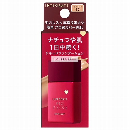 インテグレート プロフィニッシュリキッド N オークル30 30mL メール便送料無料 4,362円