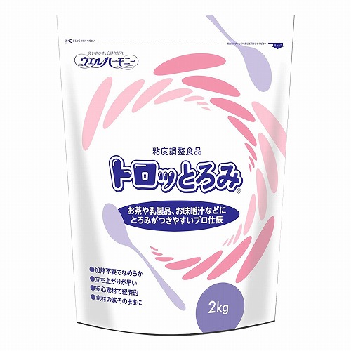 夏のお苦しむこと大取り計らう！特集 - いき込み症 紫外線 汗･ニオイ 冷え性 -